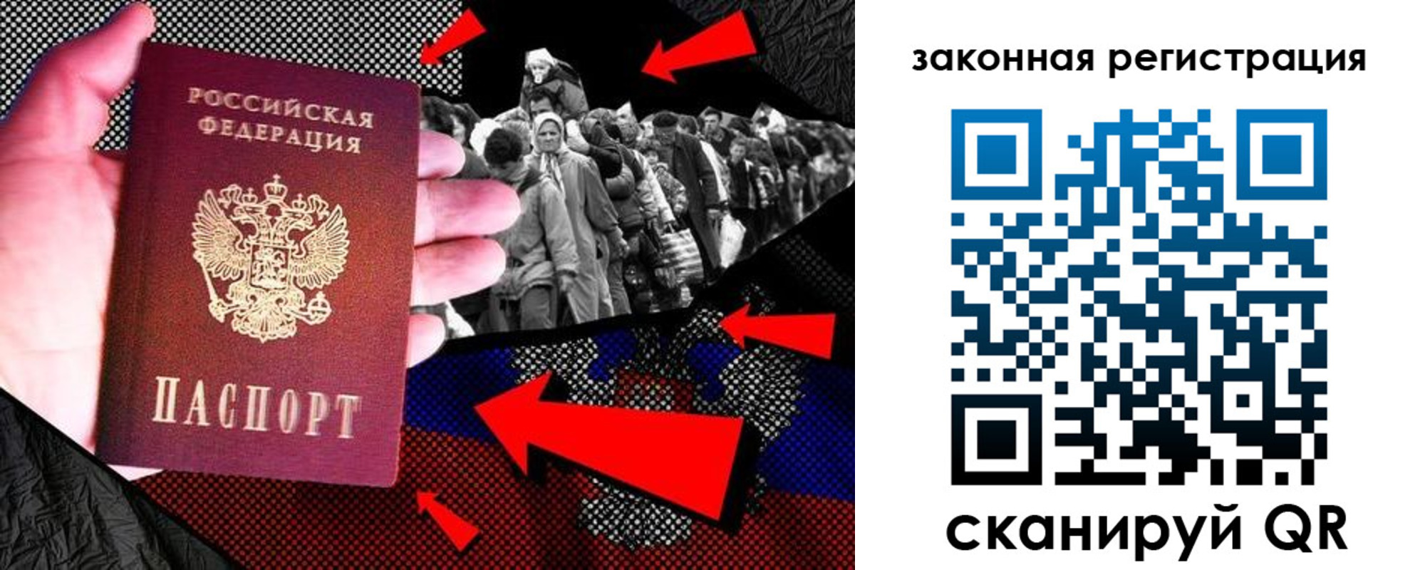 прописка законно в Унече