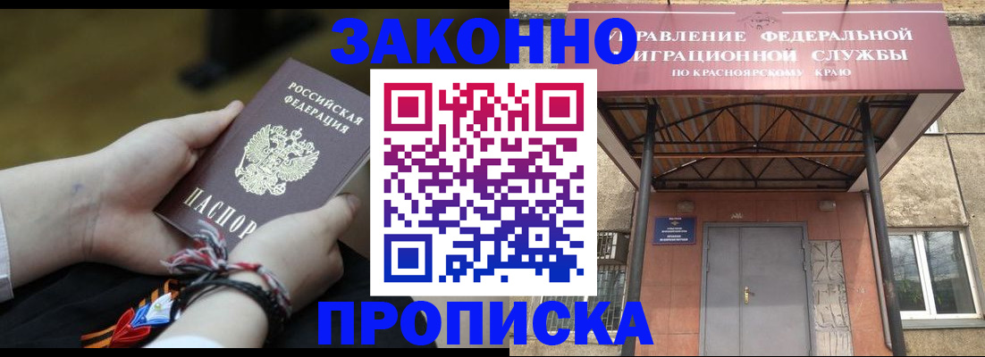 регистрация для дет. сада в Унече