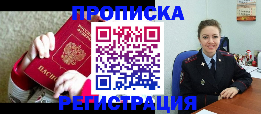 форма 3 в Унече