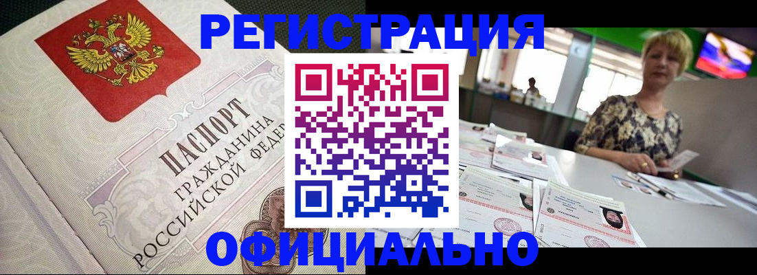 пропишу в квартире в Унече